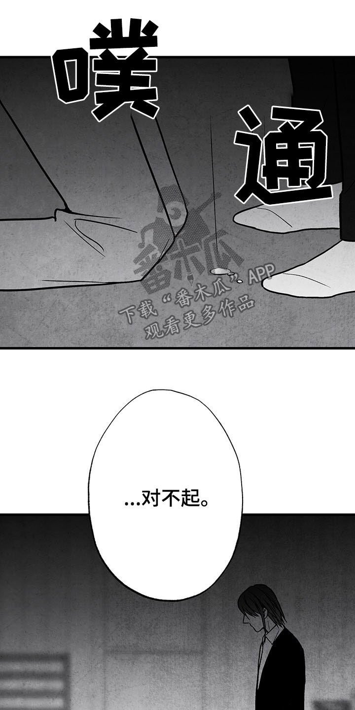第102章：【第二季】全都忘掉