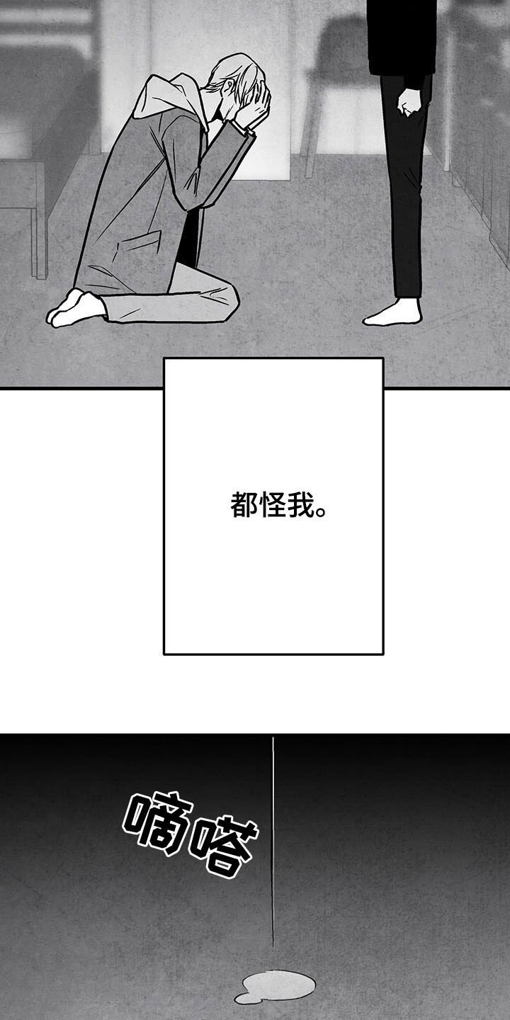 第102章：【第二季】全都忘掉