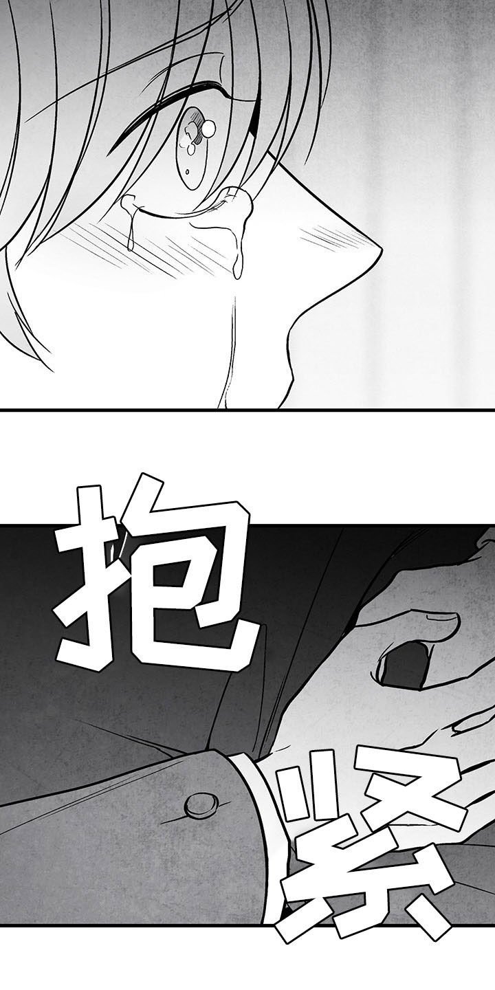 第102章：【第二季】全都忘掉