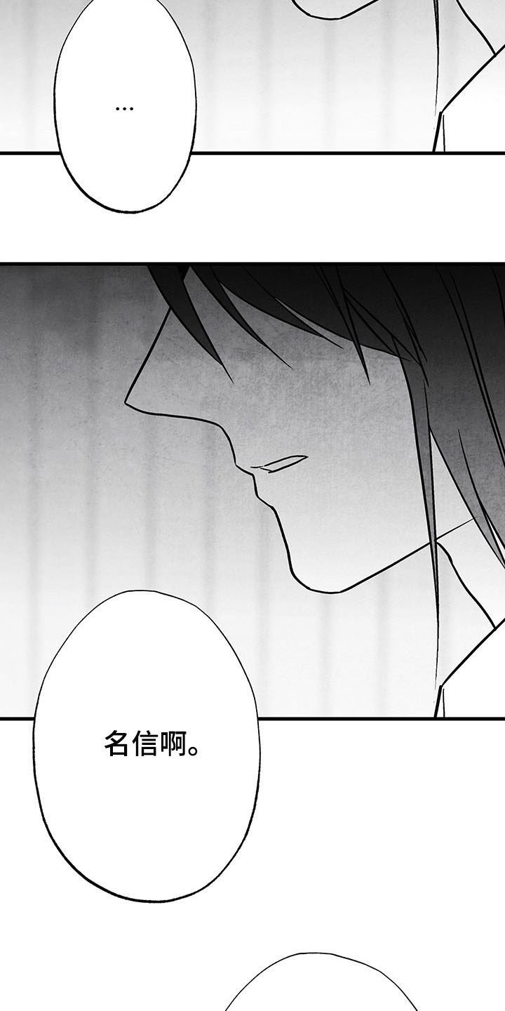 第102章：【第二季】全都忘掉