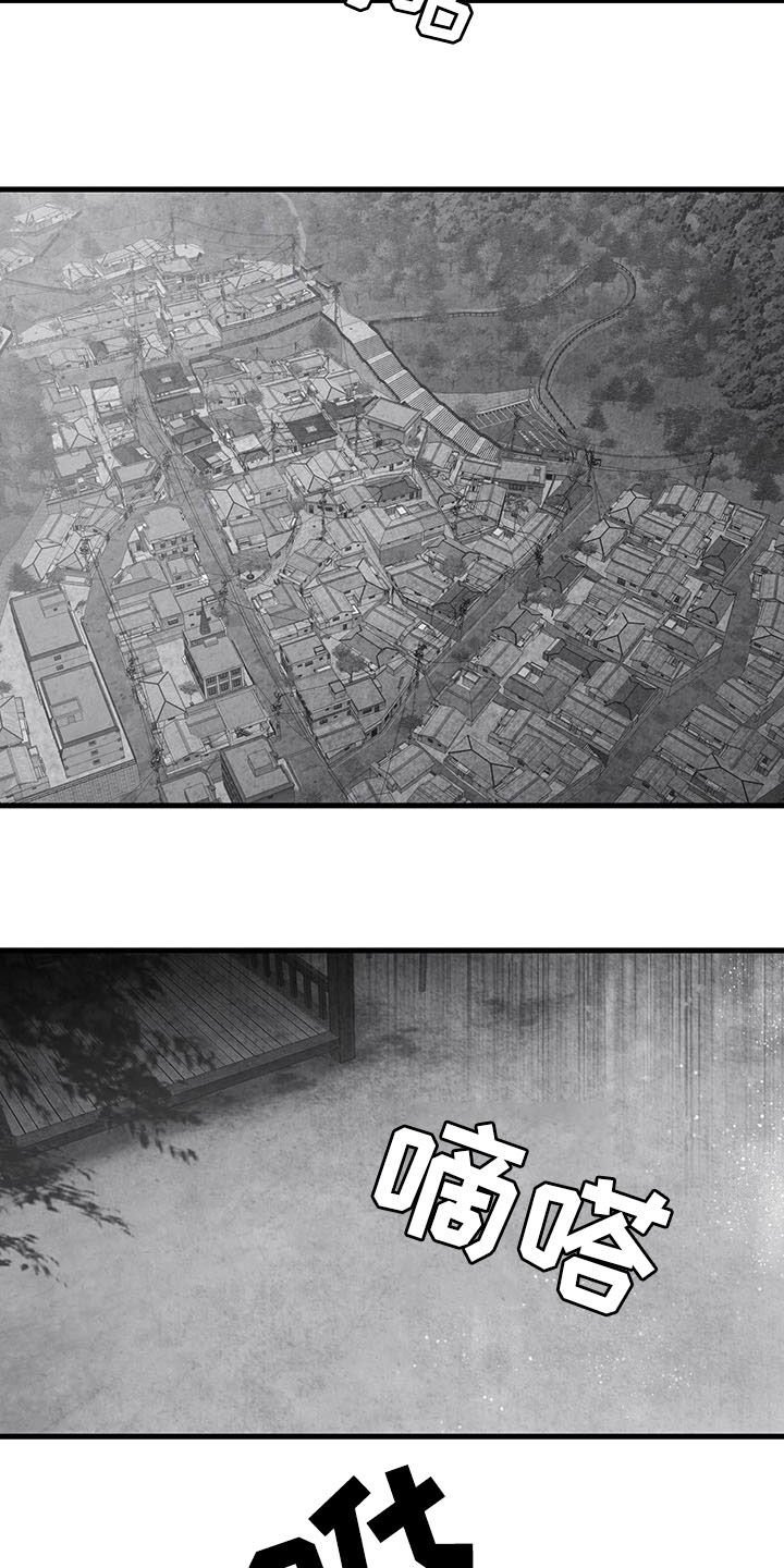第103章：【第二季】幸好