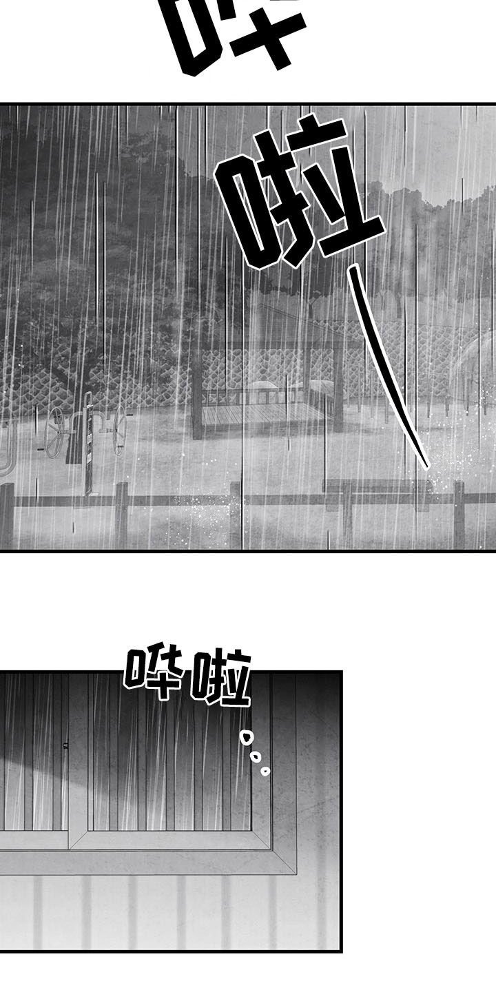 第103章：【第二季】幸好