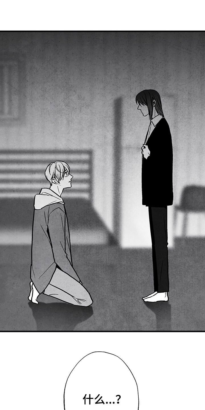 第103章：【第二季】幸好