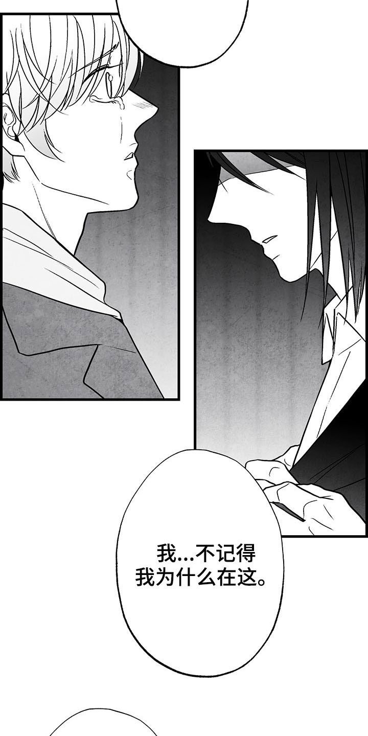 第103章：【第二季】幸好