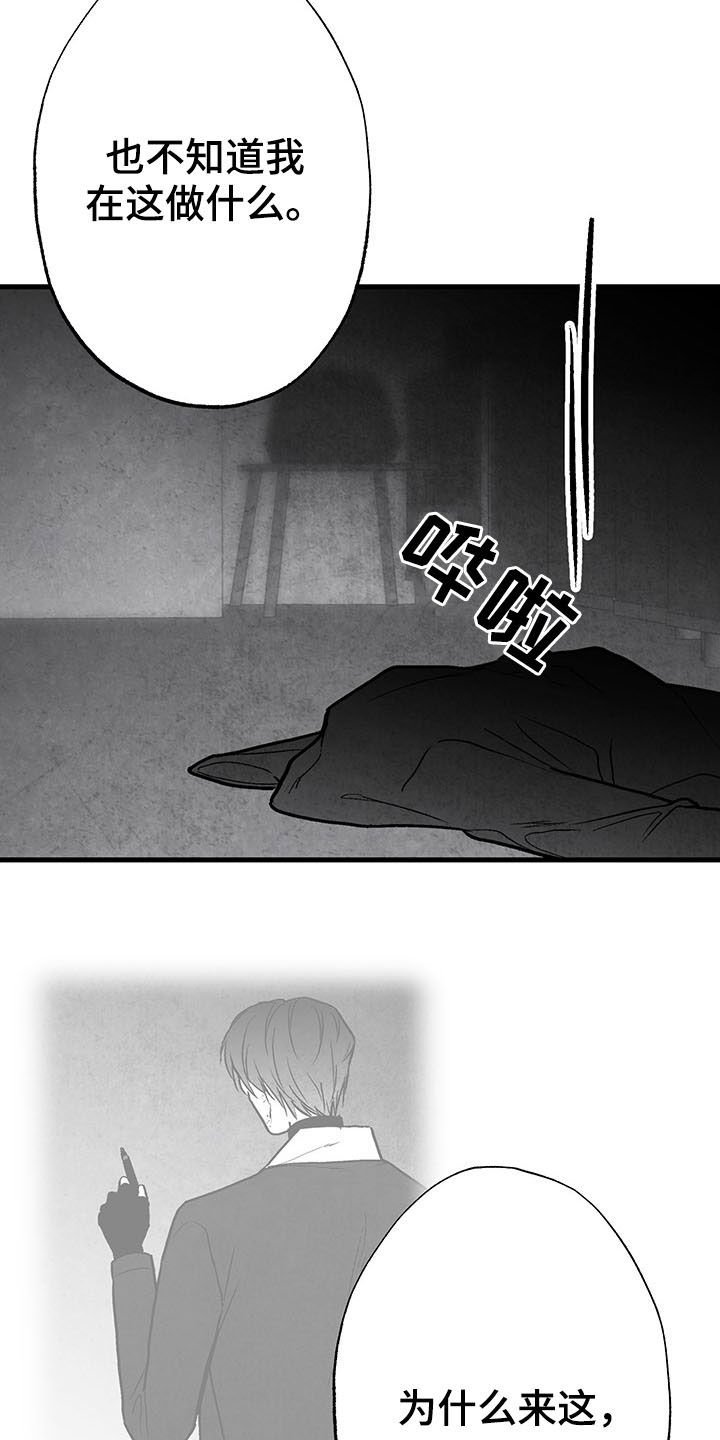 第103章：【第二季】幸好