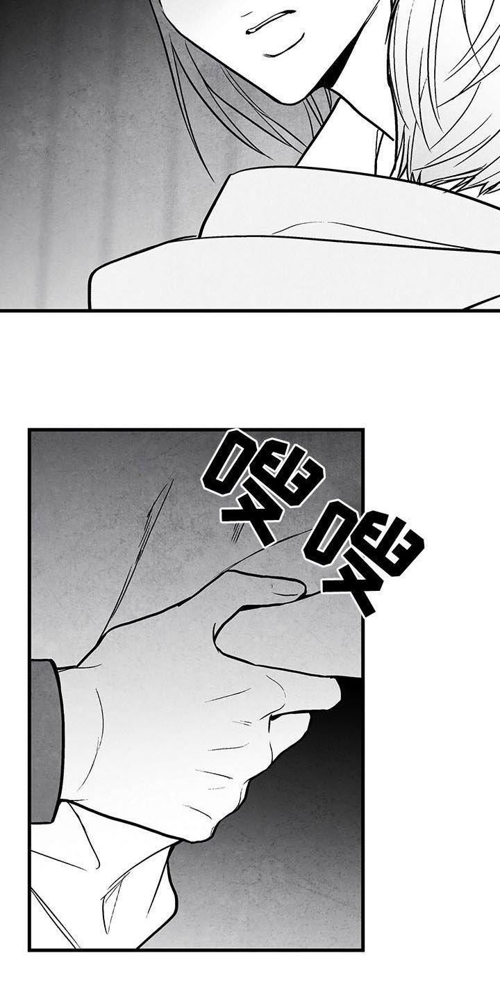 第104章：【第二季】骨瘦如柴