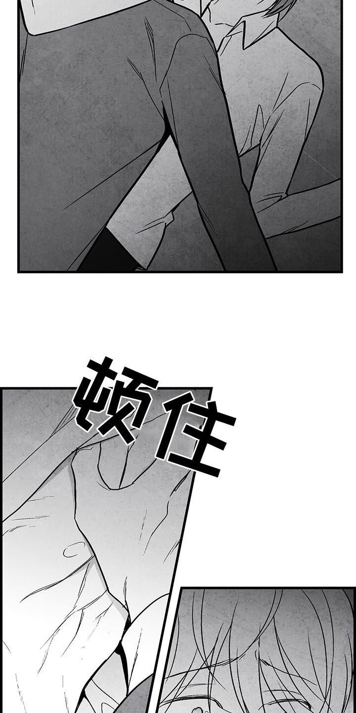第104章：【第二季】骨瘦如柴