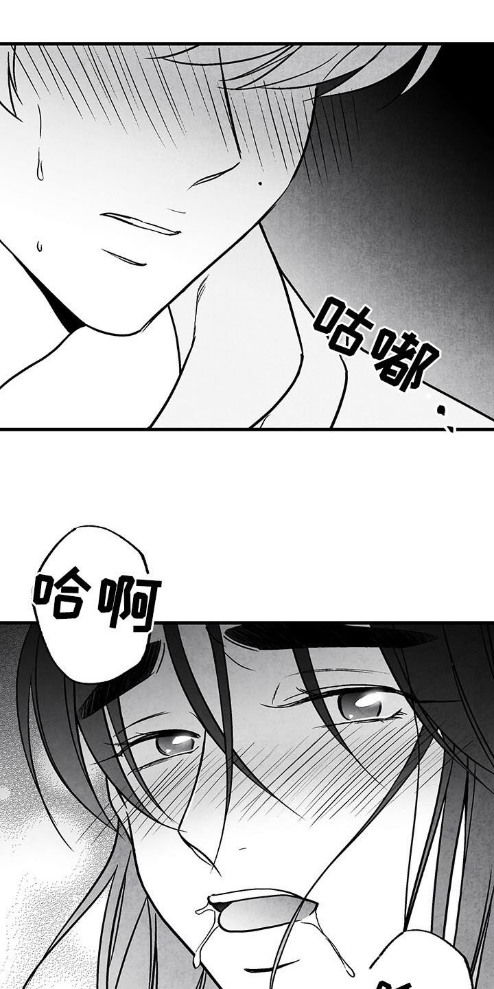 第104章：【第二季】骨瘦如柴