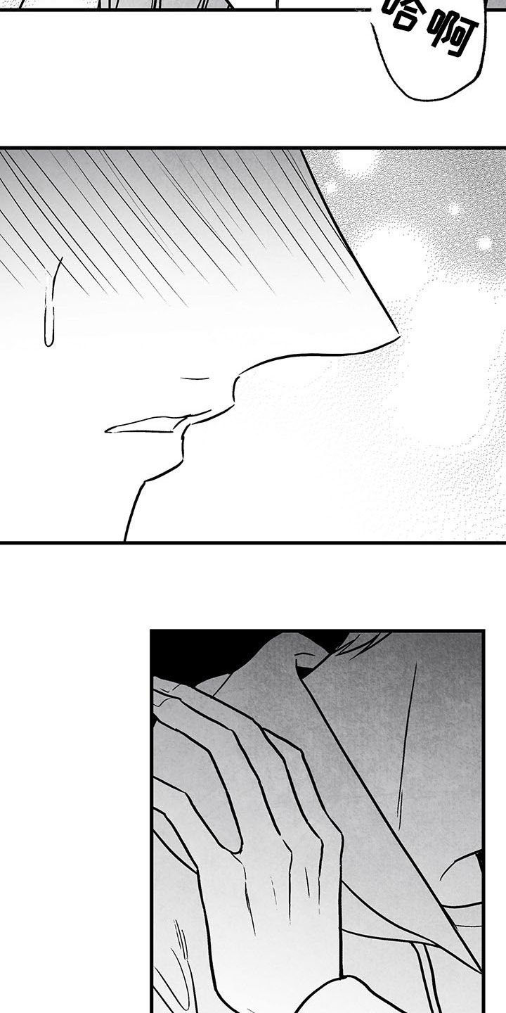 第104章：【第二季】骨瘦如柴