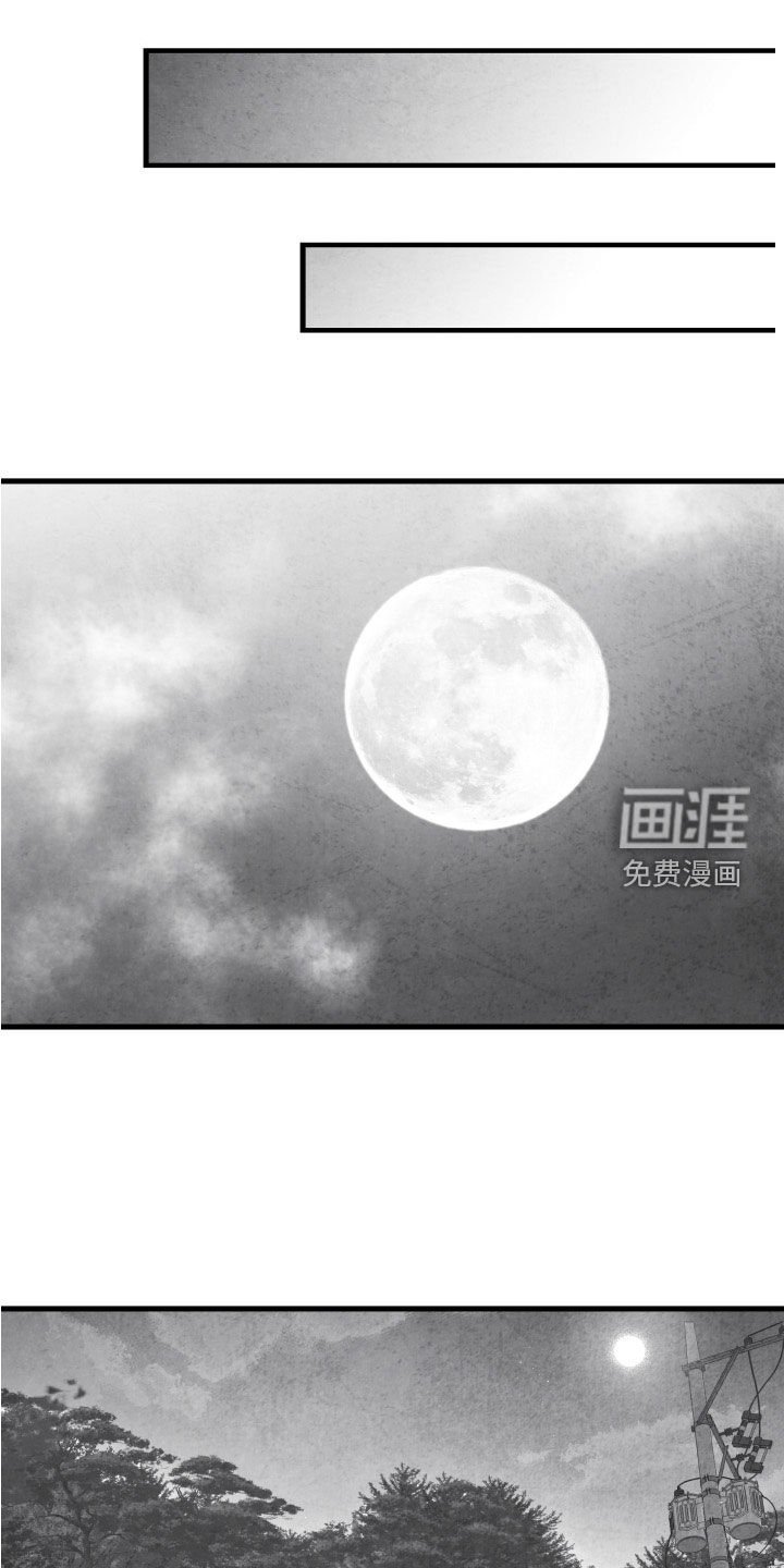 第105章：【第二季】你是谁