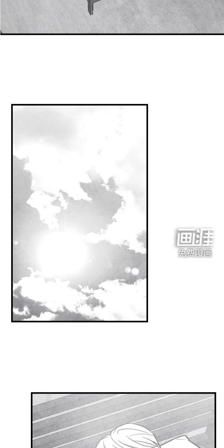 第105章：【第二季】你是谁