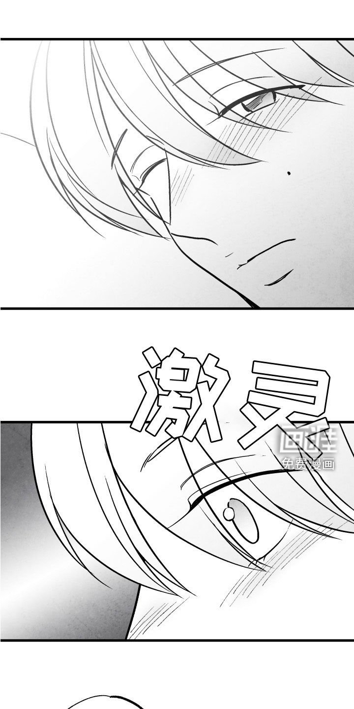 第105章：【第二季】你是谁