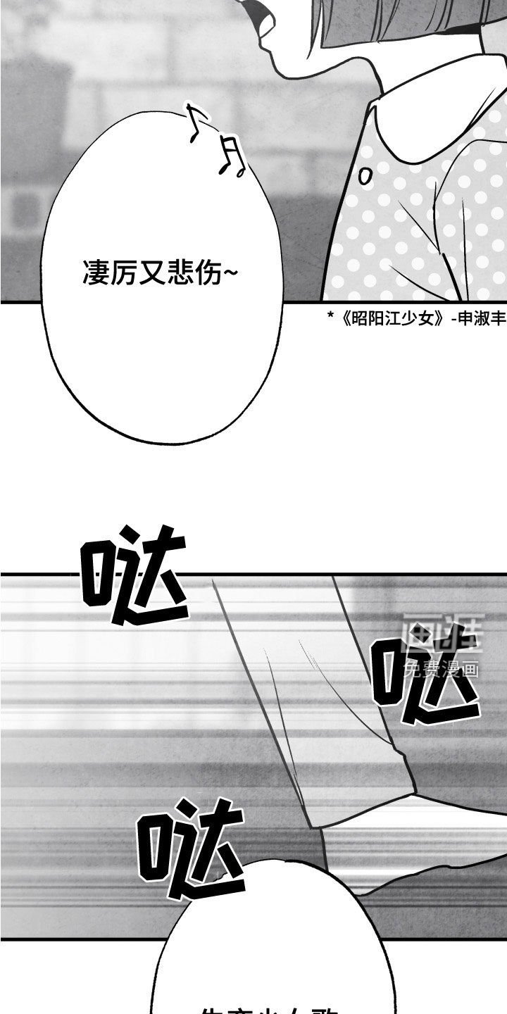 第105章：【第二季】你是谁