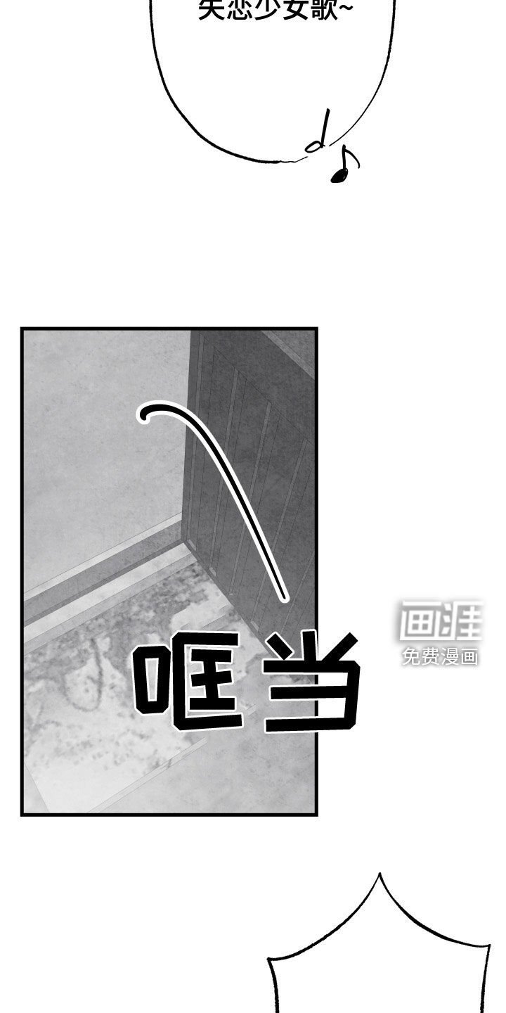 第105章：【第二季】你是谁