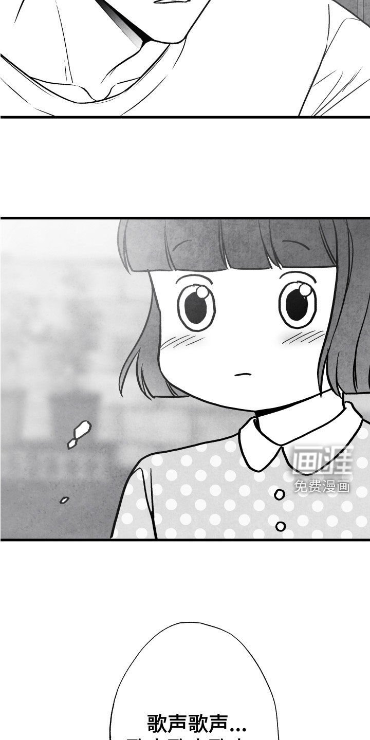 第105章：【第二季】你是谁