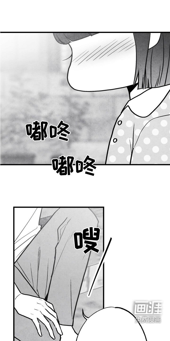 第106章：【第二季】杏子