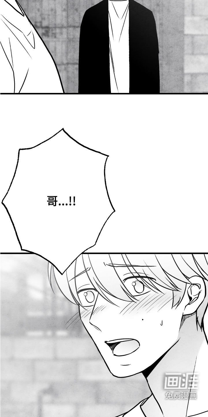 第106章：【第二季】杏子