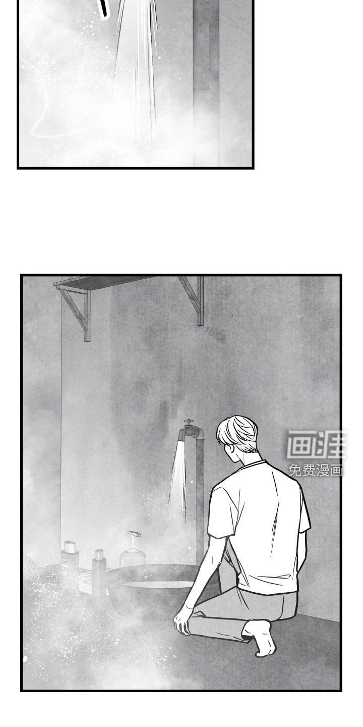 第107章：【第二季】搓澡