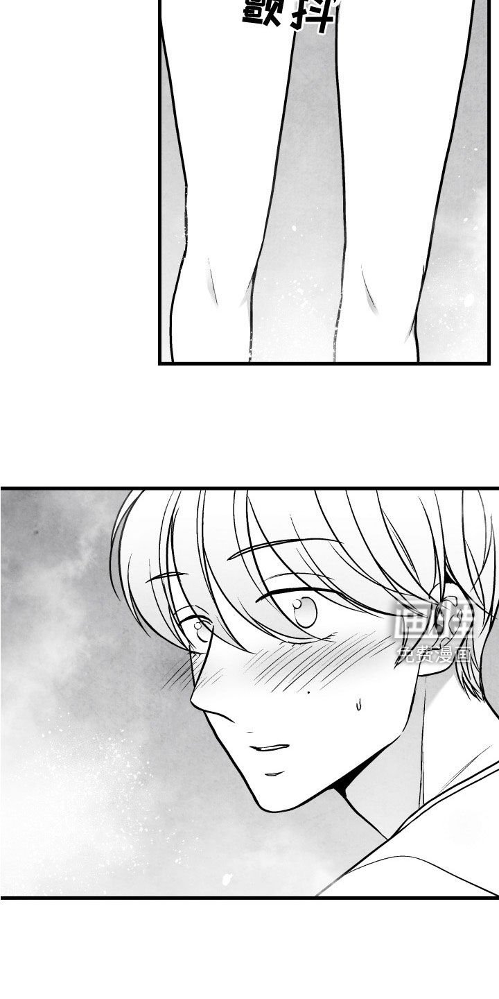 第107章：【第二季】搓澡