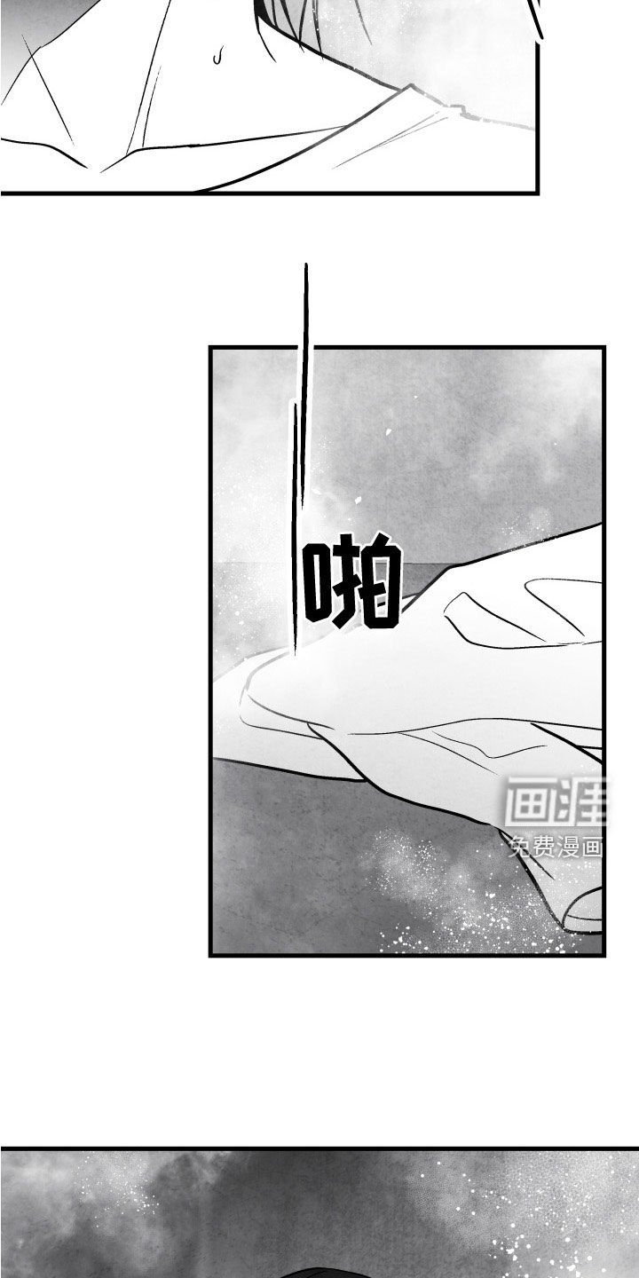 第107章：【第二季】搓澡