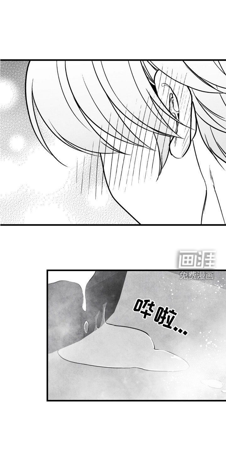 第107章：【第二季】搓澡