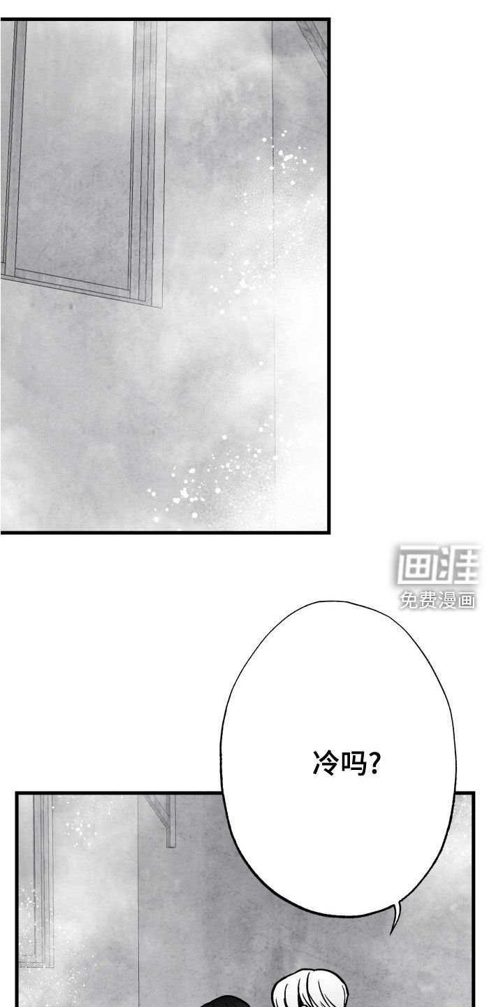 第107章：【第二季】搓澡