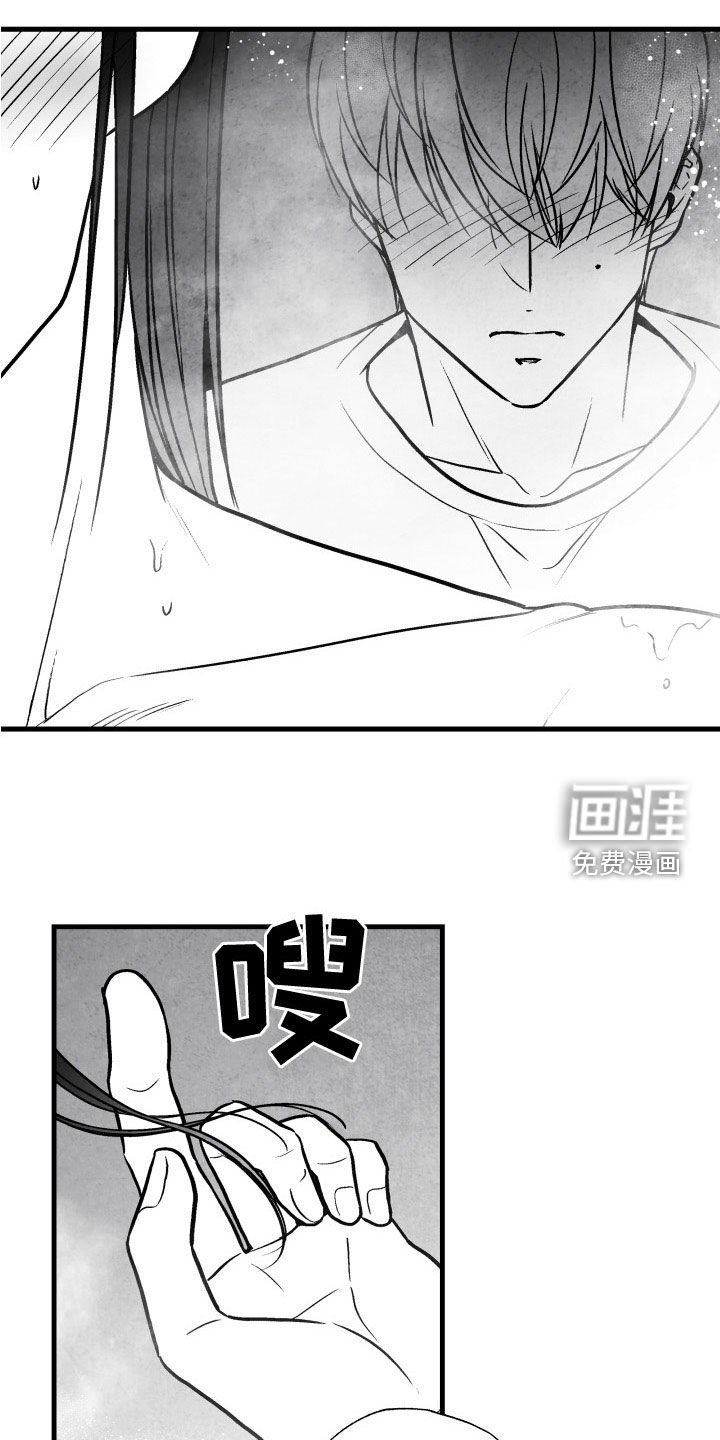 第107章：【第二季】搓澡