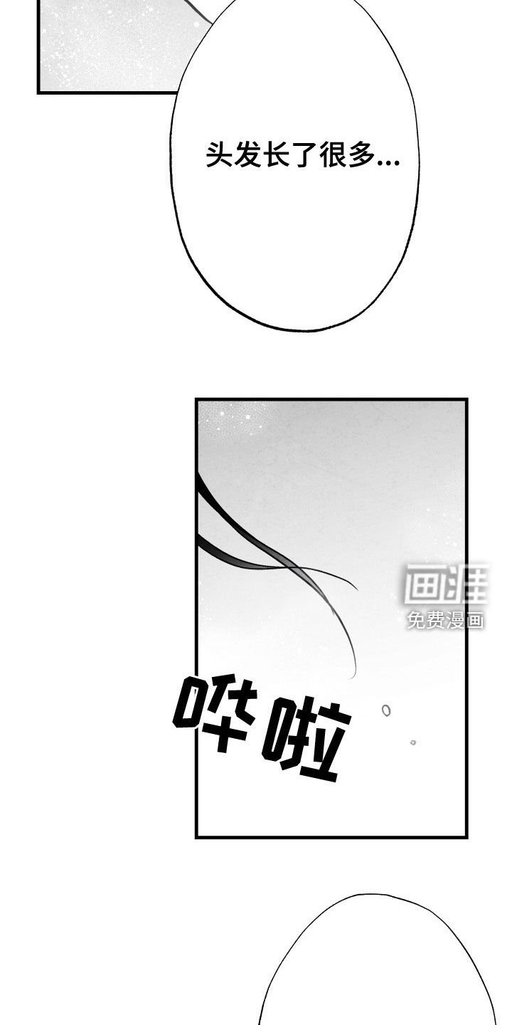 第107章：【第二季】搓澡