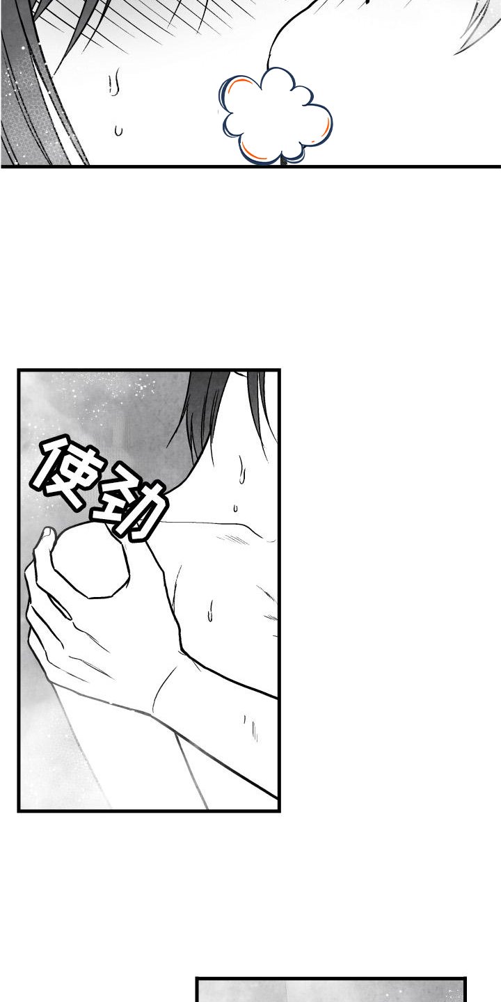 第108章：【第二季】时间