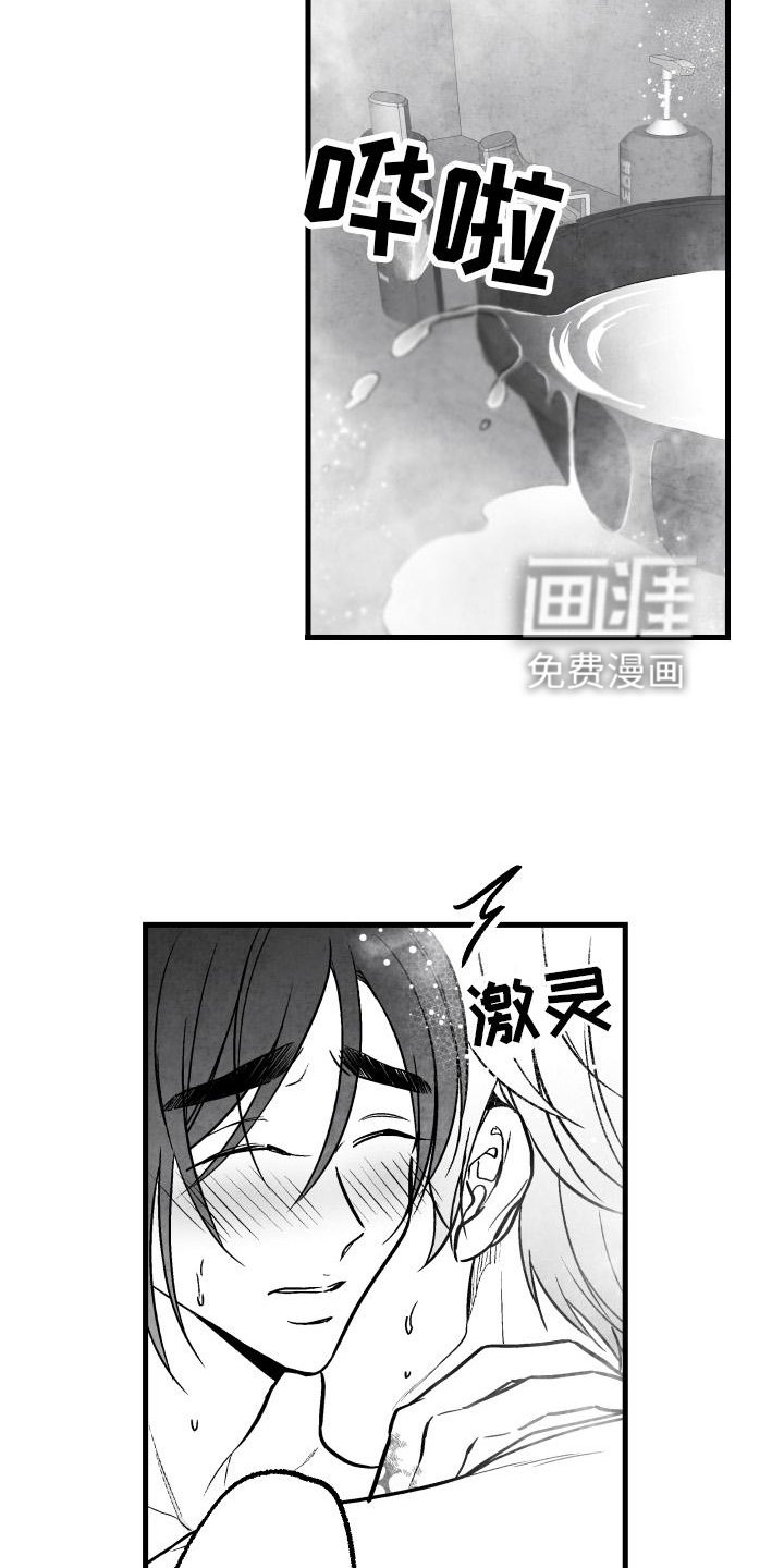 第108章：【第二季】时间