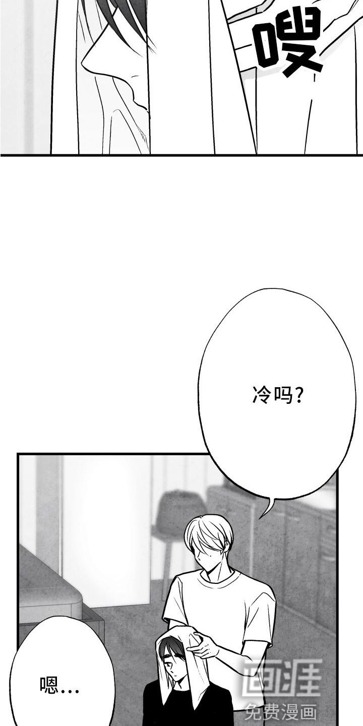 第108章：【第二季】时间