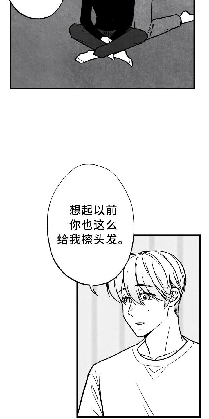 第108章：【第二季】时间