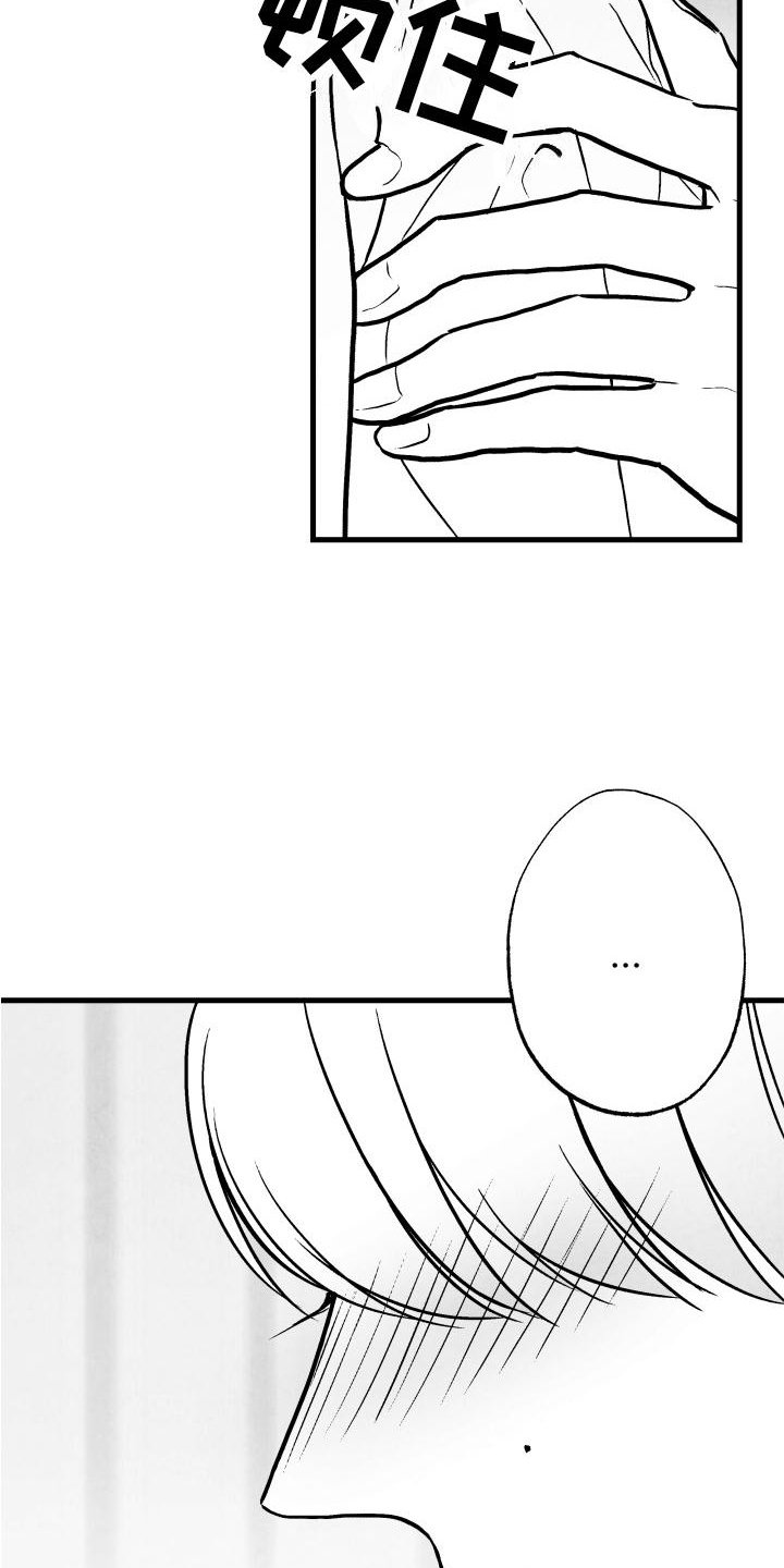 第108章：【第二季】时间