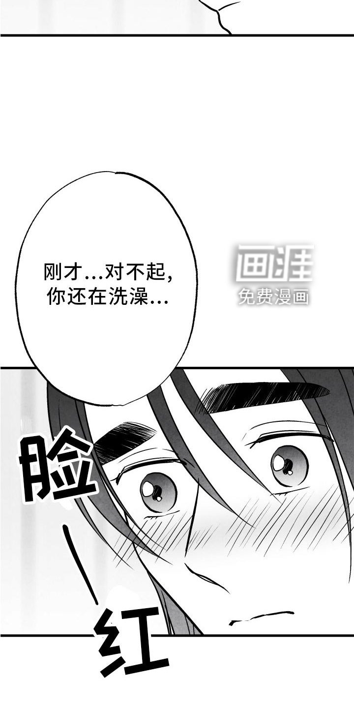 第108章：【第二季】时间