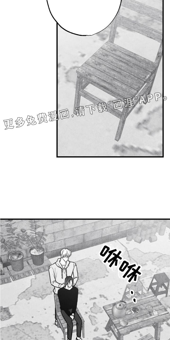 第108章：【第二季】时间