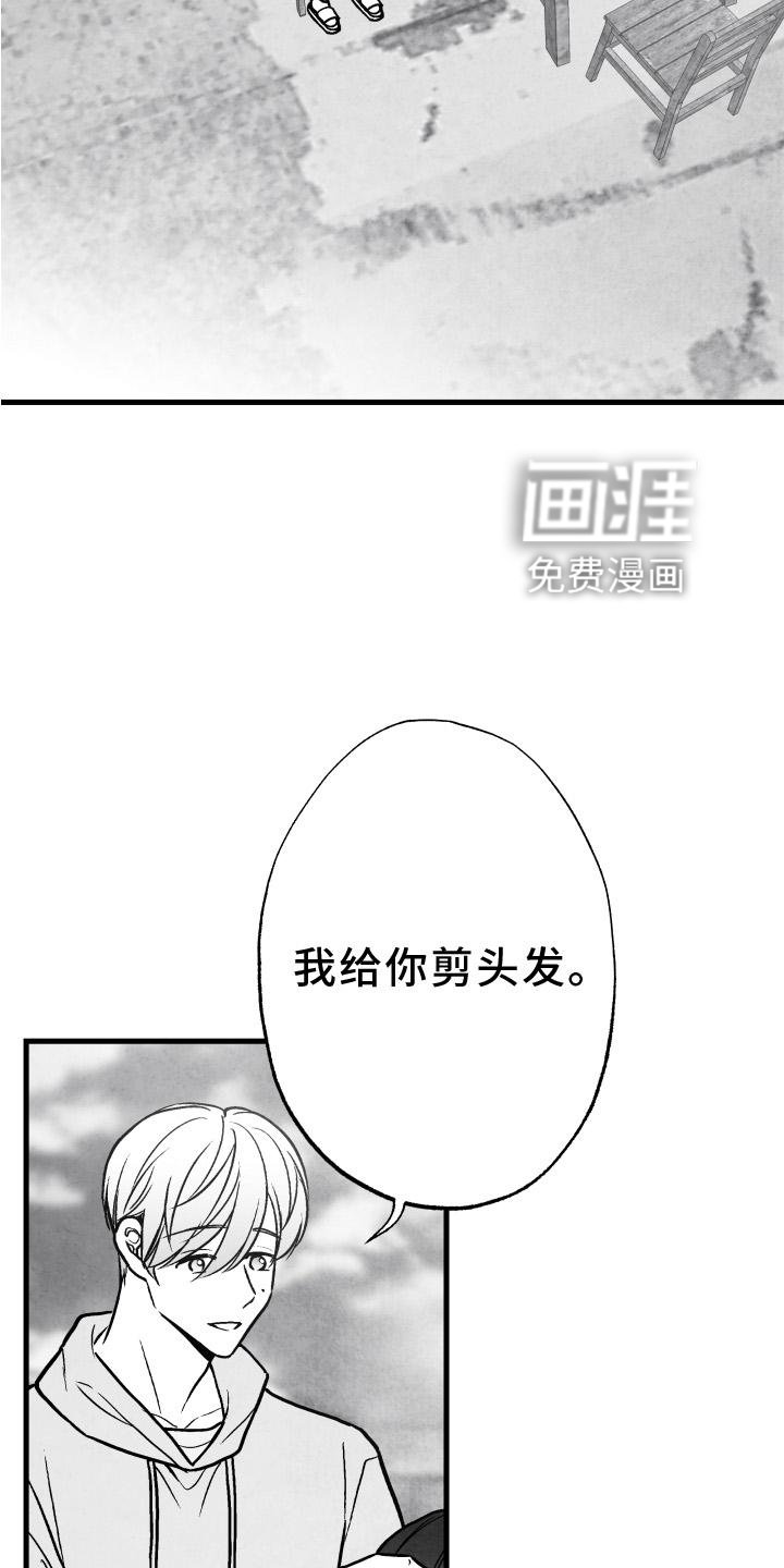 第108章：【第二季】时间