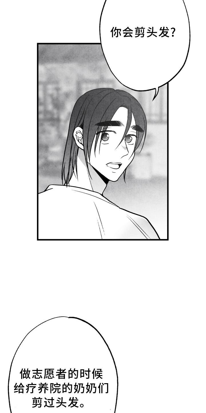 第108章：【第二季】时间