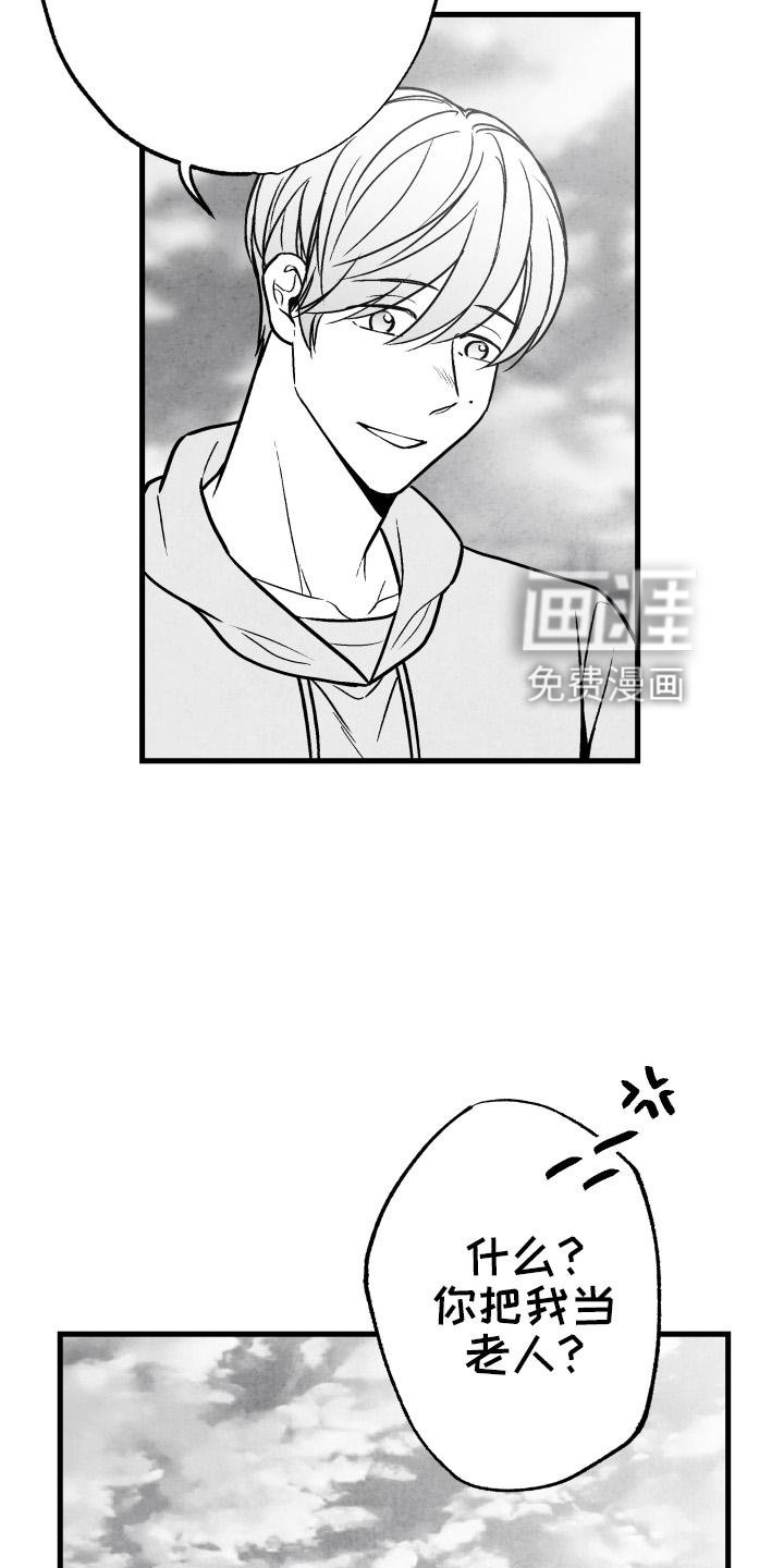 第108章：【第二季】时间