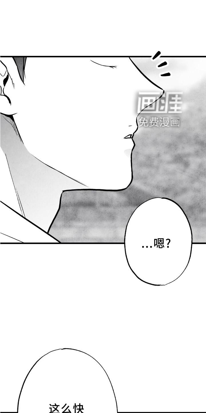 第108章：【第二季】时间