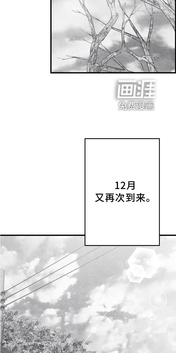 第108章：【第二季】时间