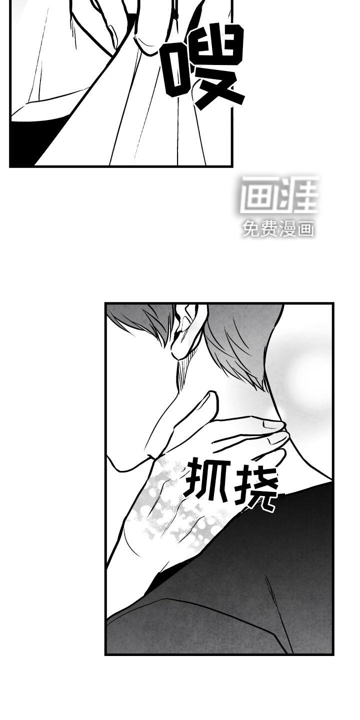 第108章：【第二季】时间