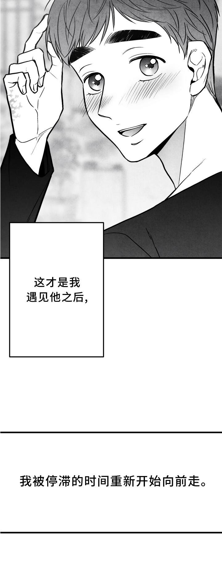 第108章：【第二季】时间