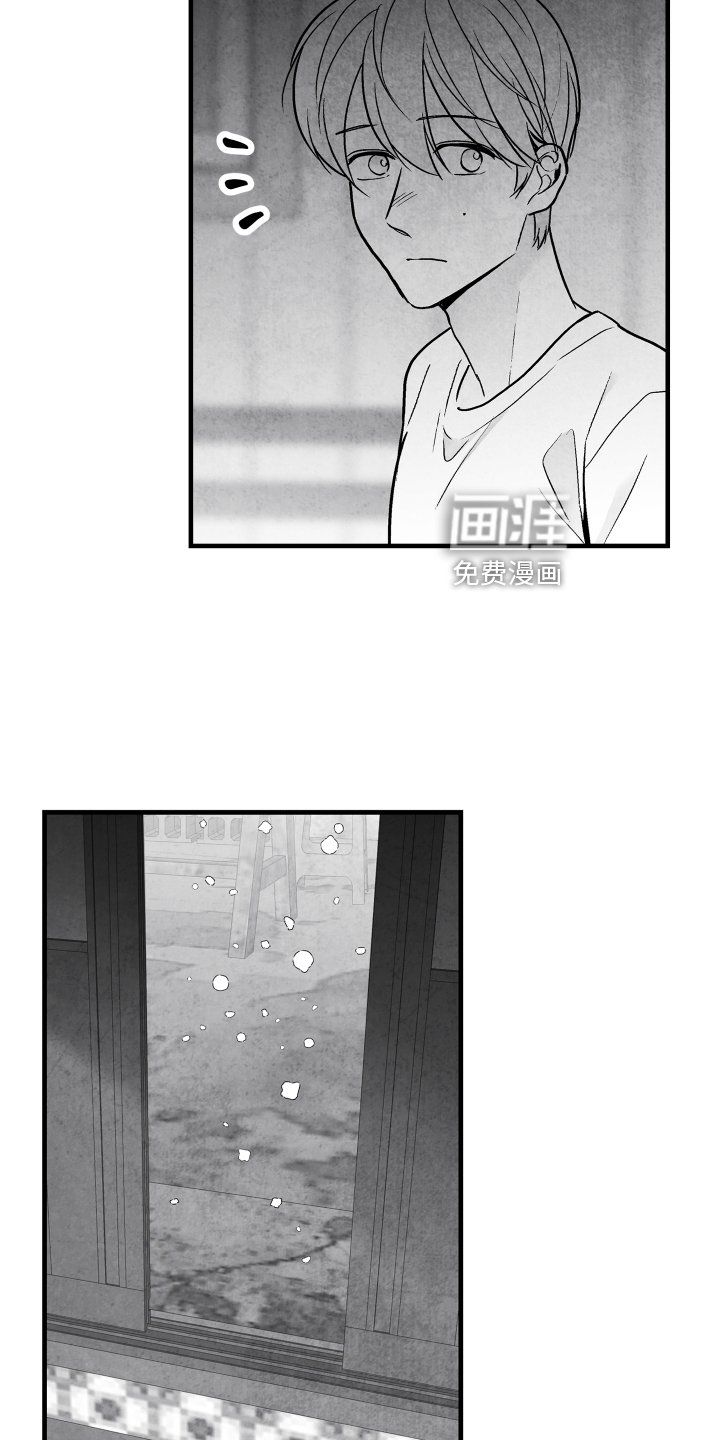 第109章：【第二季】记忆恢复