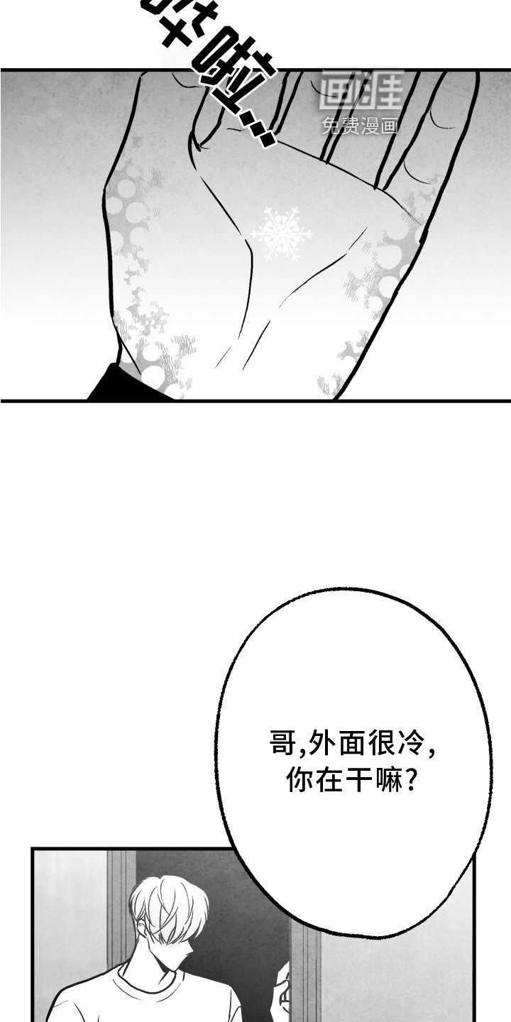 第109章：【第二季】记忆恢复