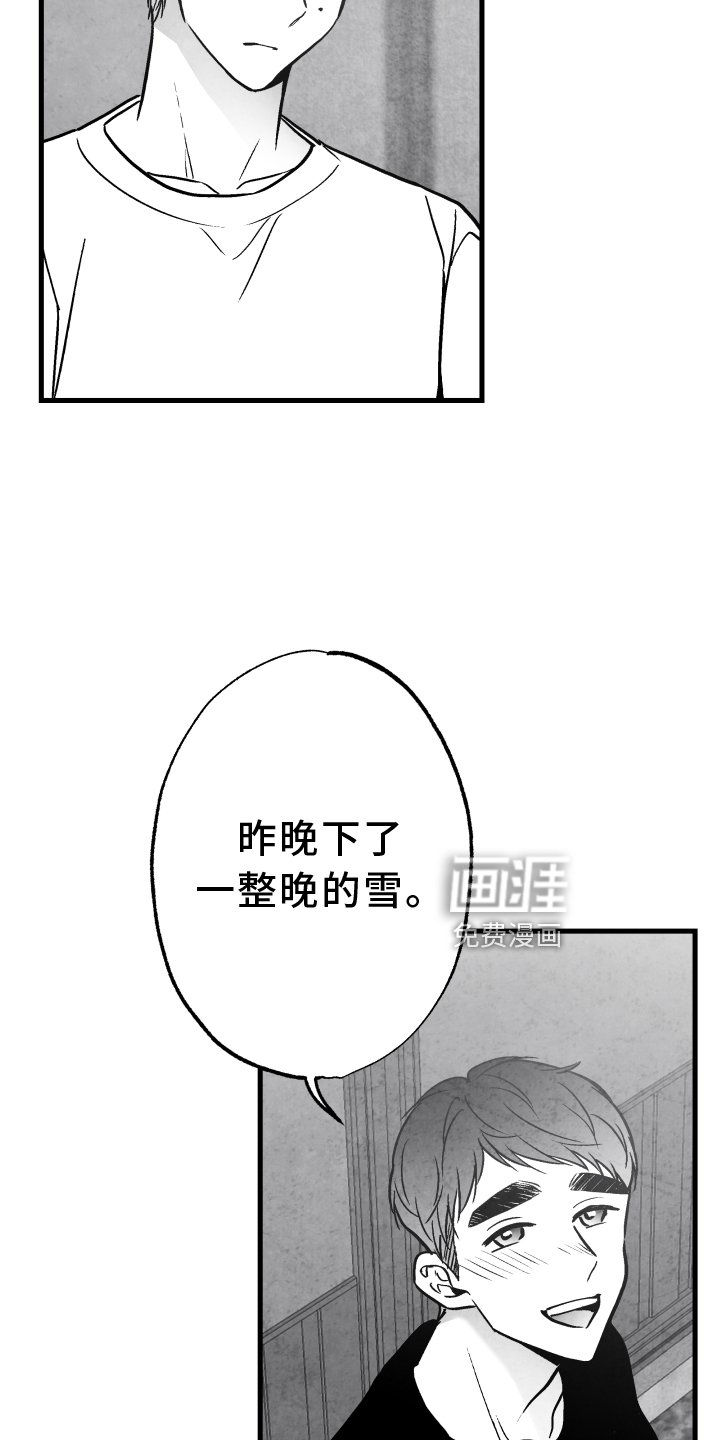 第109章：【第二季】记忆恢复