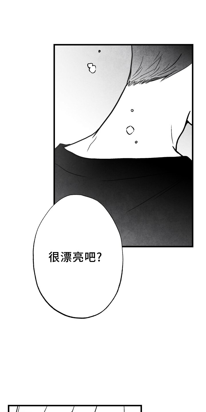 第109章：【第二季】记忆恢复