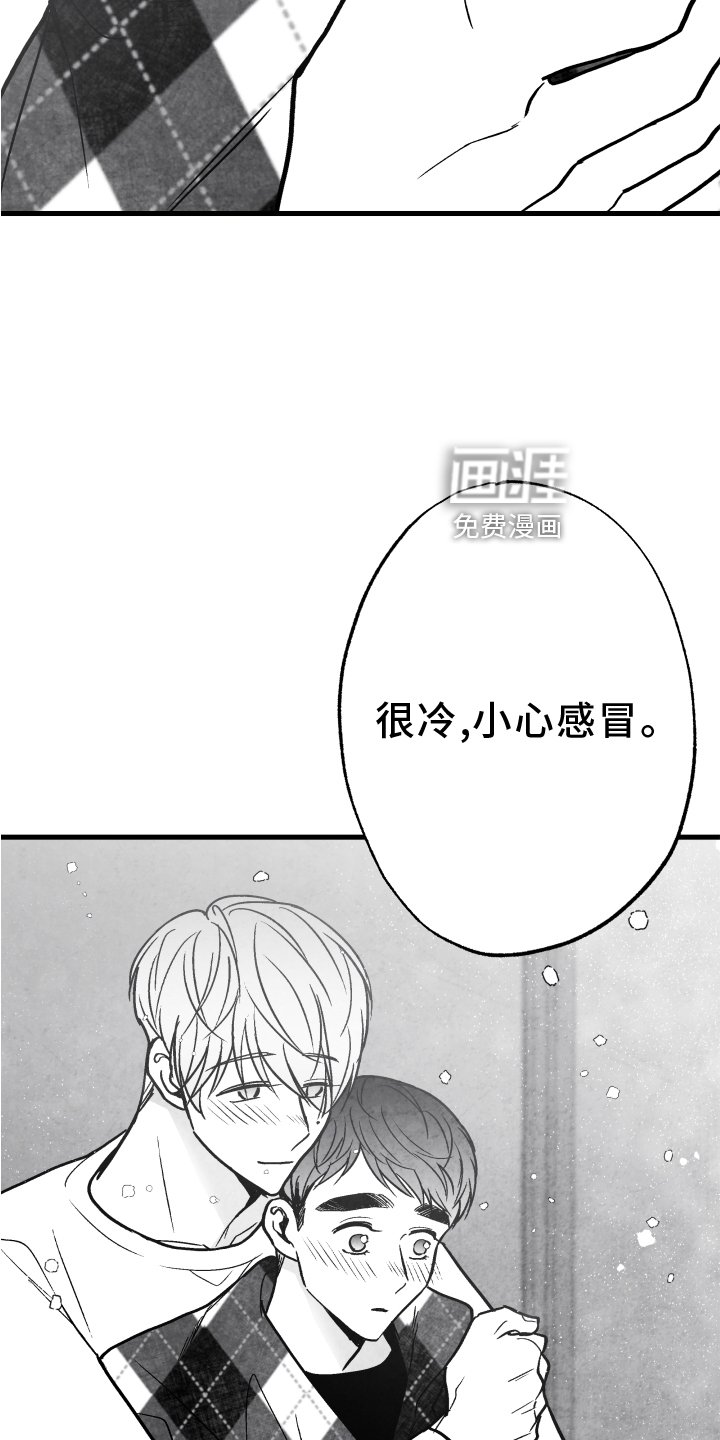 第109章：【第二季】记忆恢复