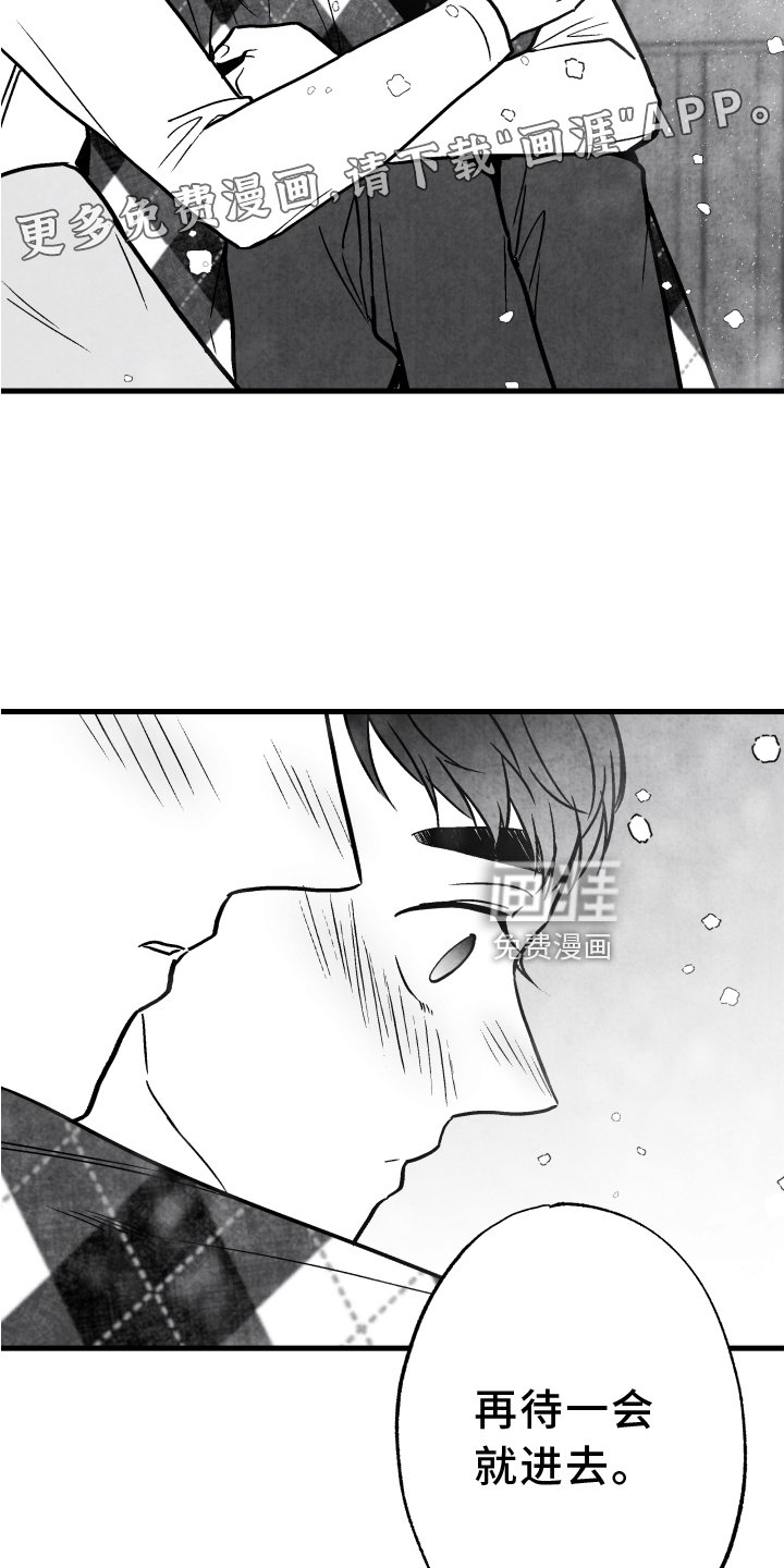 第109章：【第二季】记忆恢复