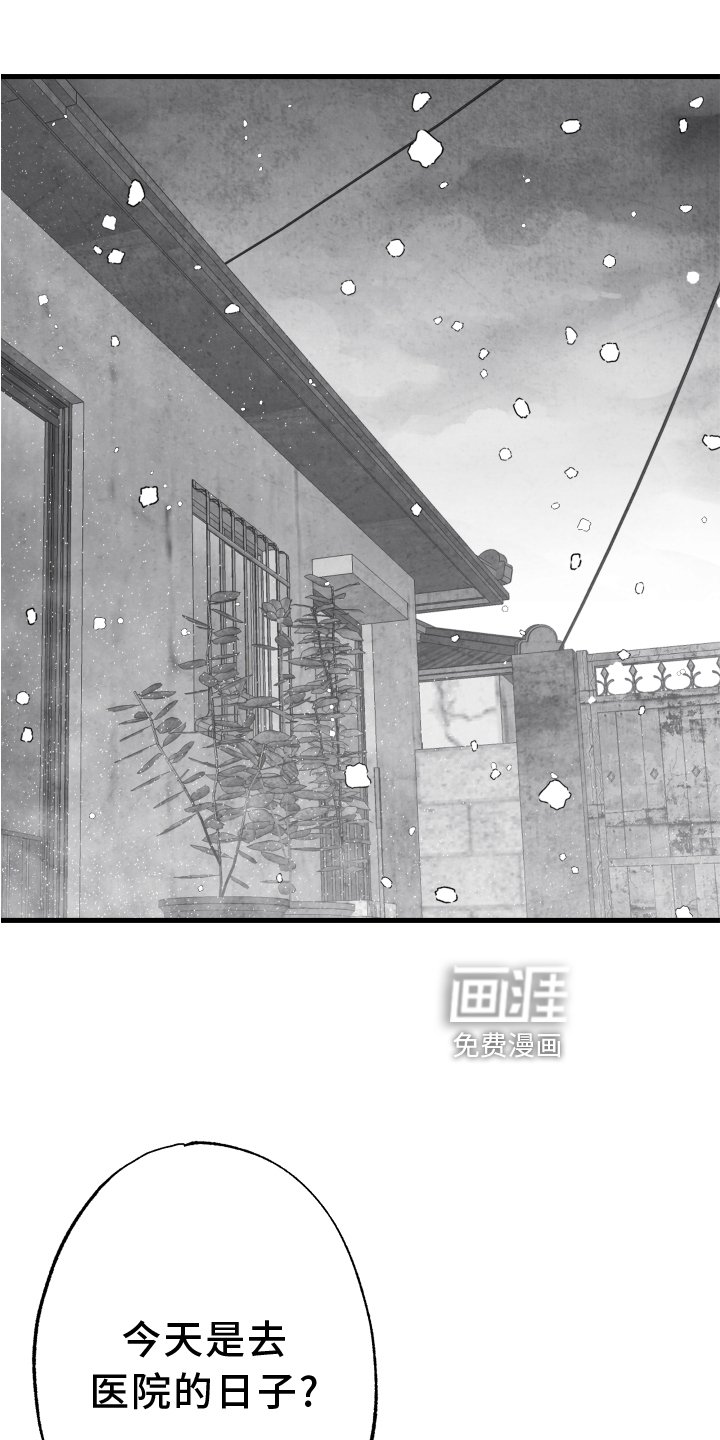 第109章：【第二季】记忆恢复
