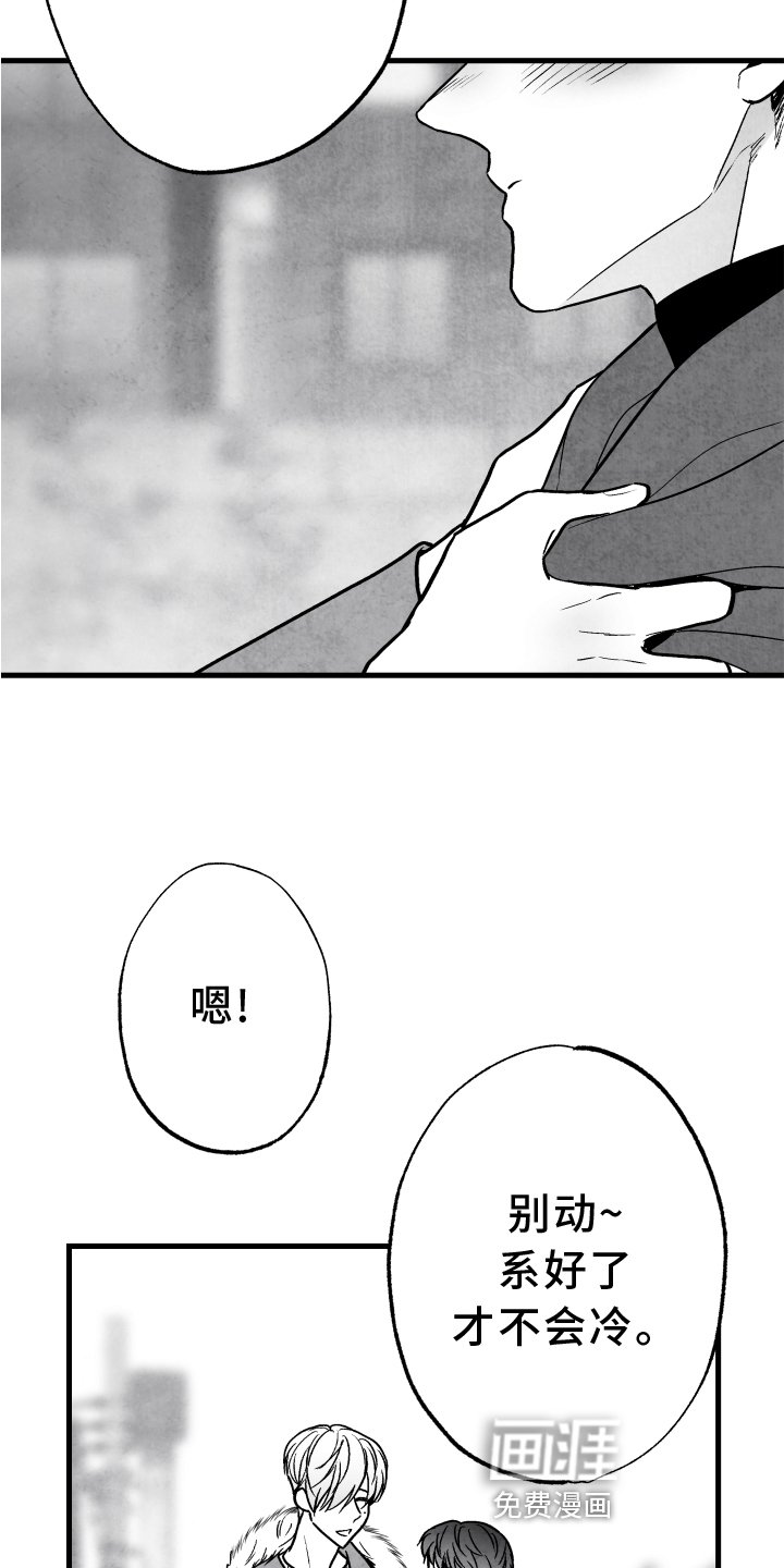 第109章：【第二季】记忆恢复